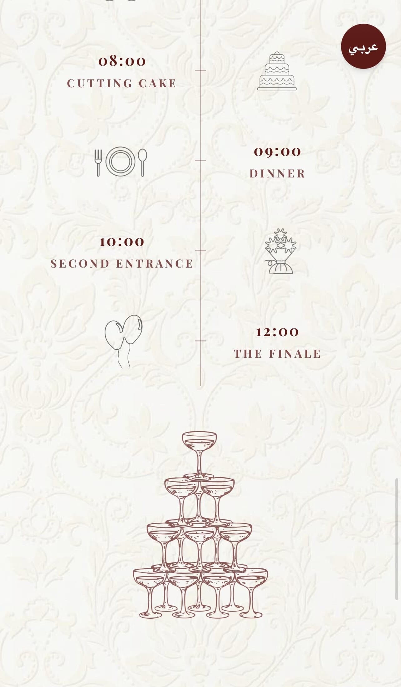 grand entrance. 7